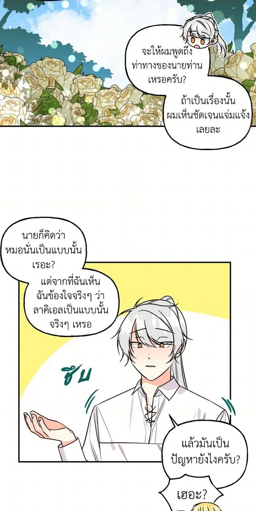 Manga-lc-com อ่านมังงะ อ่านการ์ตูน ออนไลน์ ฟรี Daughter of the Archmage ตอนที่ 1 2 3 4 5 6 7 8 9 10 11 12 13 14 ฟรี ไม่มีโฆษณา Manga-lc - อ่าน มังงะ อ่าน การ์ตูน ออนไลน์ อ่านมังงะ ฟรี