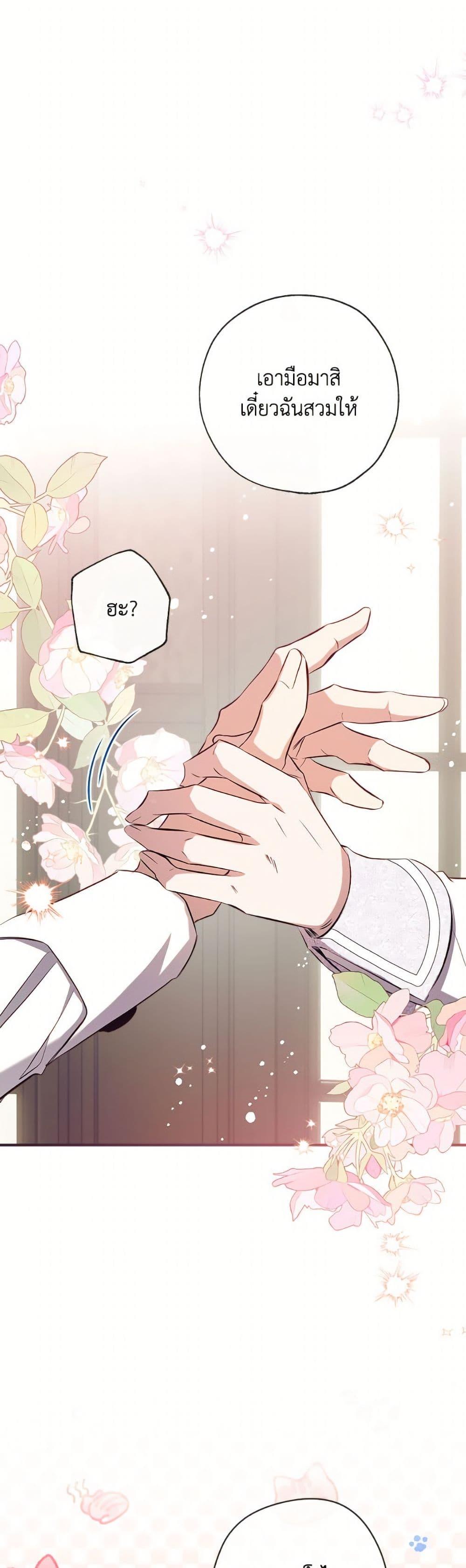 Manga-lc-com อ่านมังงะ อ่านการ์ตูน ออนไลน์ ฟรี Can We Become a Family ตอนที่ 1 2 3 4 5 6 7 8 9 10 11 12 13 14 ฟรี ไม่มีโฆษณา Manga-lc - อ่าน มังงะ อ่าน การ์ตูน ออนไลน์ อ่านมังงะ ฟรี