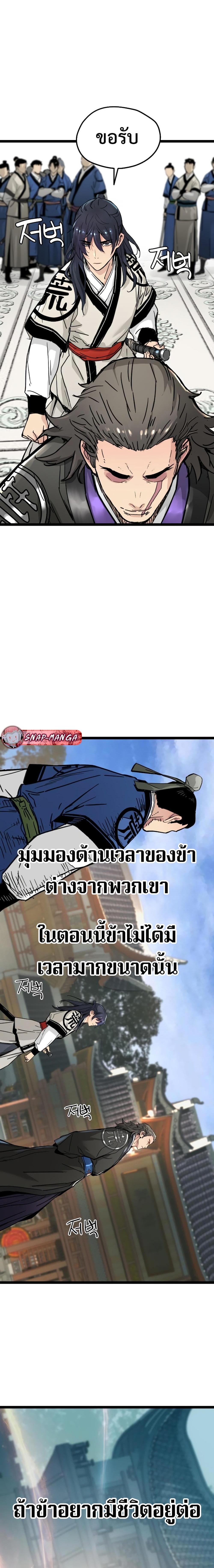 Manga-lc-com อ่านมังงะ อ่านการ์ตูน ออนไลน์ ฟรี Surviving as a Genius on Borrowed Time ตอนที่ 1 2 3 4 5 6 7 8 9 10 11 12 13 14 ฟรี ไม่มีโฆษณา Manga-lc - อ่าน มังงะ อ่าน การ์ตูน ออนไลน์ อ่านมังงะ ฟรี