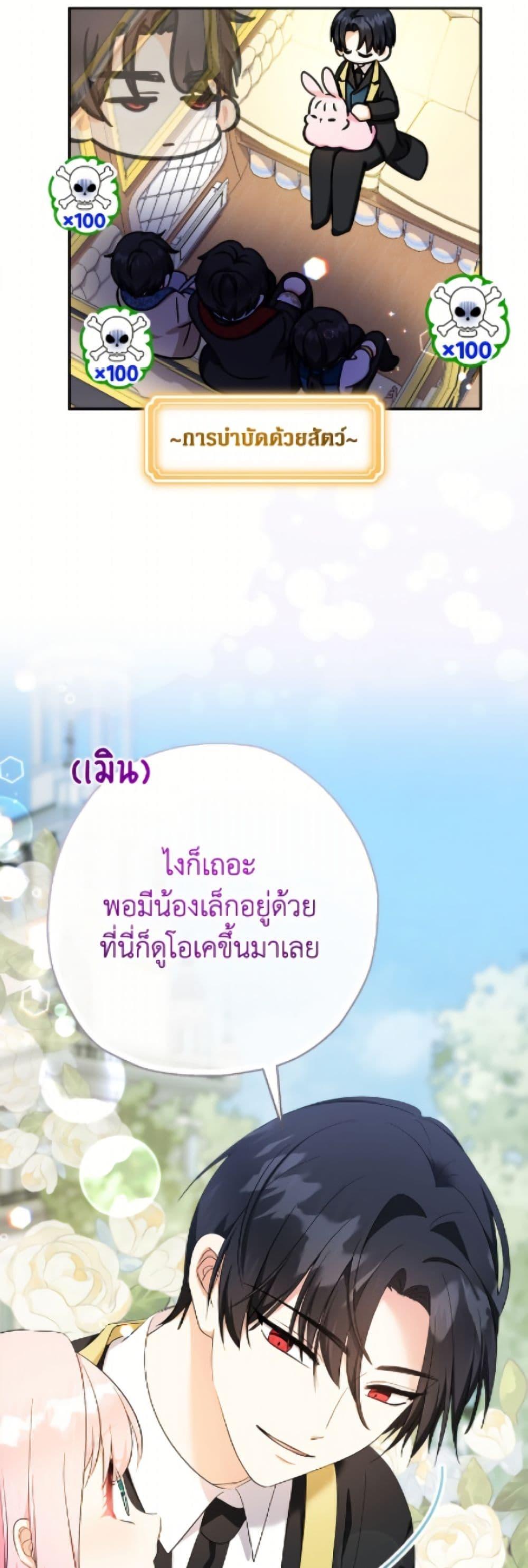 Manga-lc-com อ่านมังงะ อ่านการ์ตูน ออนไลน์ ฟรี Lord Baby Runs a Romance Fantasy With Cash ตอนที่ 1 2 3 4 5 6 7 8 9 10 11 12 13 14 ฟรี ไม่มีโฆษณา Manga-lc - อ่าน มังงะ อ่าน การ์ตูน ออนไลน์ อ่านมังงะ ฟรี