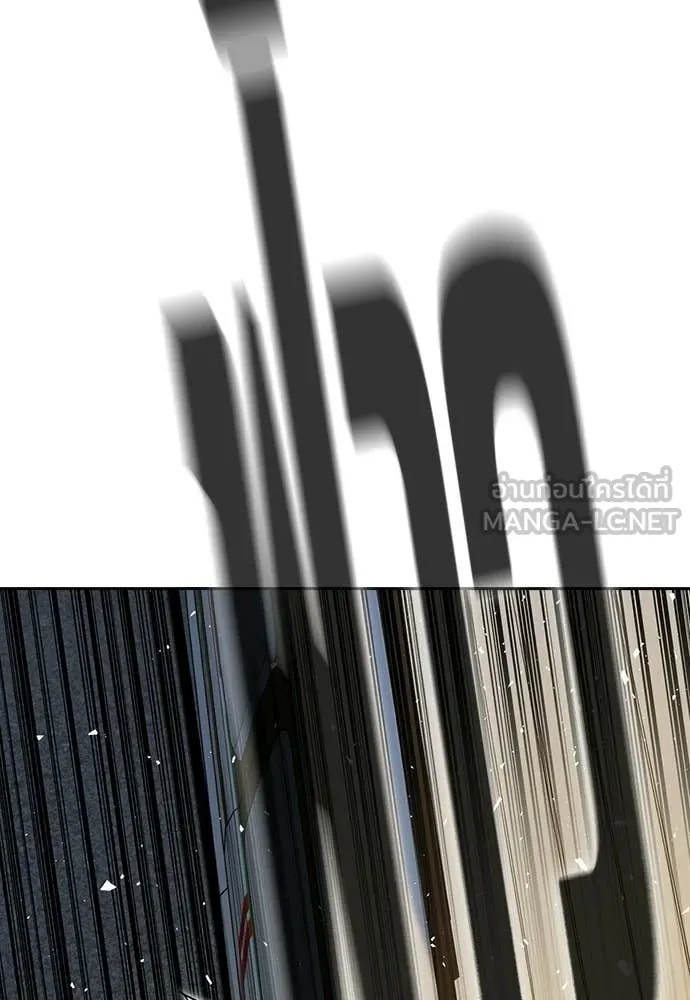 Study Group ตอนที่ 311 รูปที่ 111