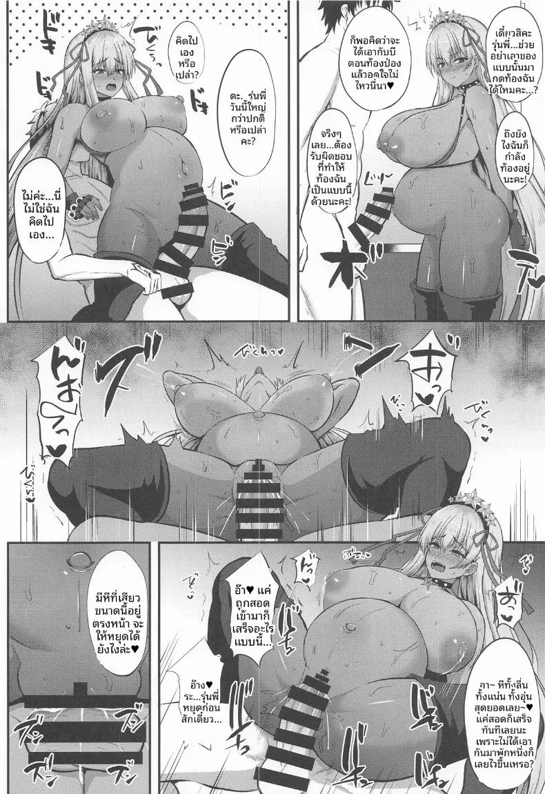 Doujin-Lc- อ่าน โดจิน มังฮวา เกาหลี ญี่ปุ่น จีน แปลไทย จัดเซอร์เเวนท์ให้ตั้งท้อง (Kisaragi Nana) (Fate-Grand Order) ตอนที่ 1 2 3 4 5 6 7 8 9 10 11 12 13 14 ฟรี ไม่มีโฆษณา อ่าน โดจิน Manhwa เกาหลี ญี่ปุ่น จีน เรามีครบ คัดมาให้เน้นๆ โดจิน 18+ รับประกันความฟินโดย  Doujin Lc