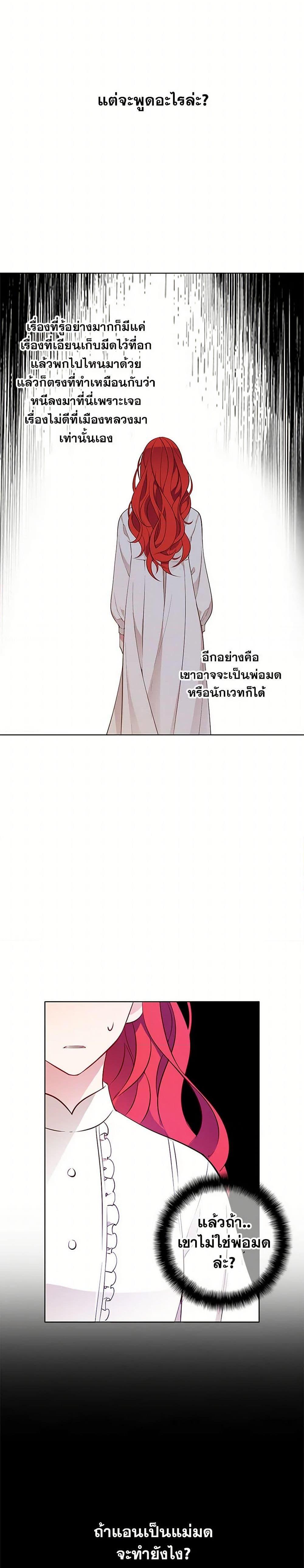 Manga-lc-com อ่านมังงะ อ่านการ์ตูน ออนไลน์ ฟรี The Detective Of Muiella ตอนที่ 1 2 3 4 5 6 7 8 9 10 11 12 13 14 ฟรี ไม่มีโฆษณา Manga-lc - อ่าน มังงะ อ่าน การ์ตูน ออนไลน์ อ่านมังงะ ฟรี