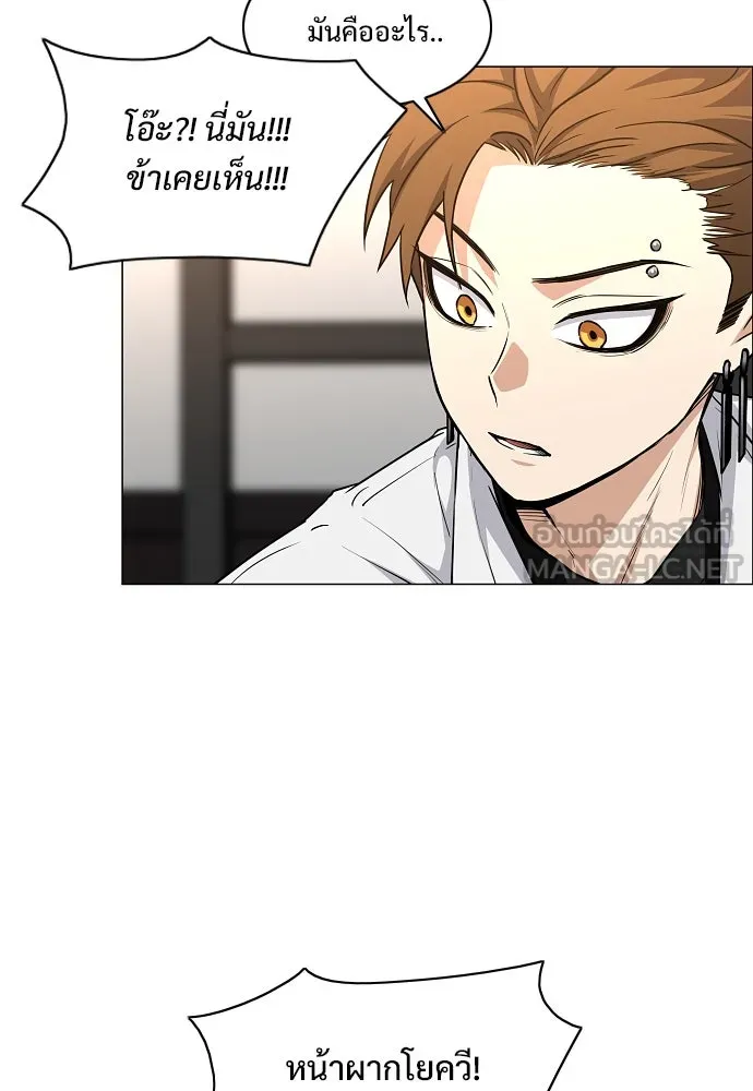 JAKDU ตอนที่ 46 รูปที่ 12