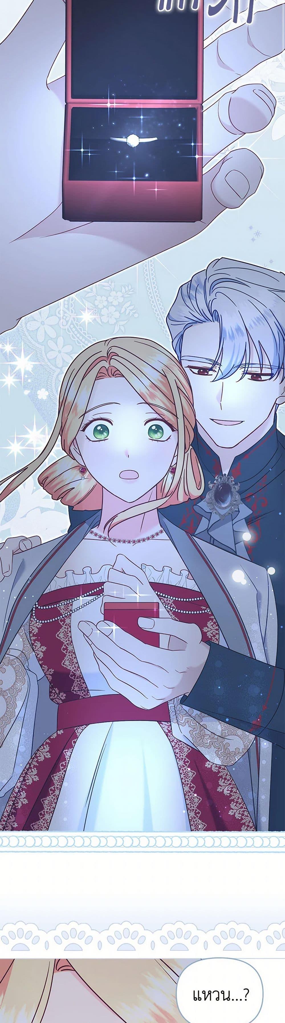 Manga-lc-com อ่านมังงะ อ่านการ์ตูน ออนไลน์ ฟรี I Stole the Child of My War-Mad Husband ตอนที่ 1 2 3 4 5 6 7 8 9 10 11 12 13 14 ฟรี ไม่มีโฆษณา Manga-lc - อ่าน มังงะ อ่าน การ์ตูน ออนไลน์ อ่านมังงะ ฟรี