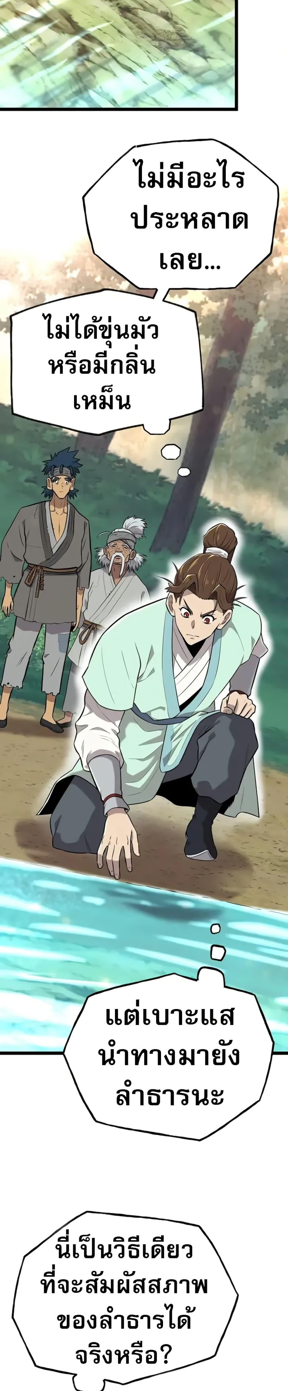 Manga-lc-com อ่านมังงะ อ่านการ์ตูน ออนไลน์ ฟรี Legend of the Tang Clan ตอนที่ 1 2 3 4 5 6 7 8 9 10 11 12 13 14 ฟรี ไม่มีโฆษณา Manga-lc - อ่าน มังงะ อ่าน การ์ตูน ออนไลน์ อ่านมังงะ ฟรี