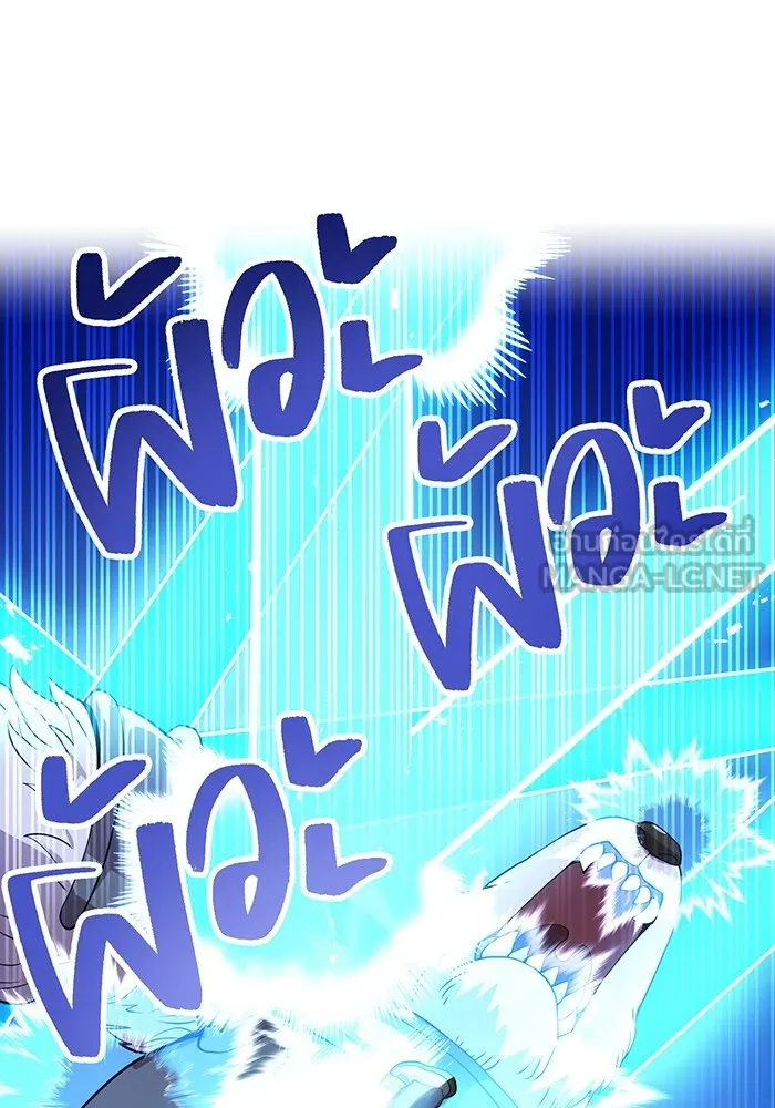 ฮันเตอร์สกิลโกง ตอนที่ 12  vs วัวศึกตาบอด รูปที่ 51