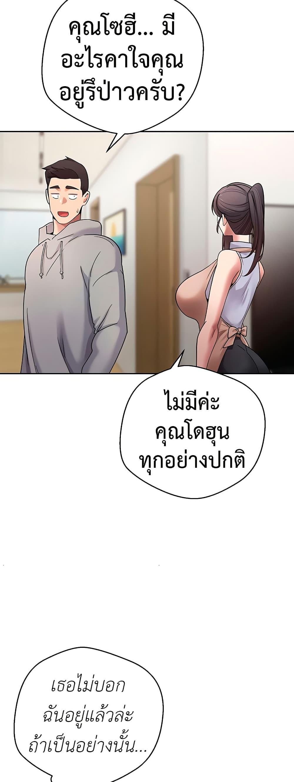 Doujin-Lc- อ่าน โดจิน มังฮวา เกาหลี ญี่ปุ่น จีน แปลไทย Turning My Life Around With Crypto ตอนที่ 1 2 3 4 5 6 7 8 9 10 11 12 13 14 ฟรี ไม่มีโฆษณา อ่าน โดจิน Manhwa เกาหลี ญี่ปุ่น จีน เรามีครบ คัดมาให้เน้นๆ โดจิน 18+ รับประกันความฟินโดย  Doujin Lc