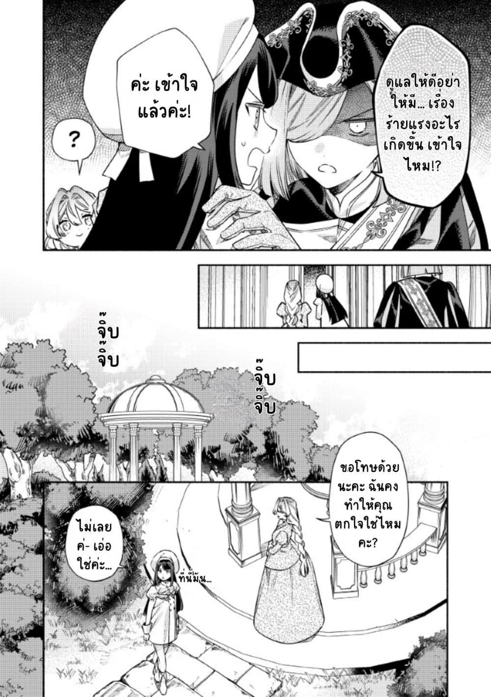 Manga-lc-com อ่านมังงะ อ่านการ์ตูน ออนไลน์ ฟรี Akuyaku Reijou no Oyome-sama ตอนที่ 1 2 3 4 5 6 7 8 9 10 11 12 13 14 ฟรี ไม่มีโฆษณา Manga-lc - อ่าน มังงะ อ่าน การ์ตูน ออนไลน์ อ่านมังงะ ฟรี