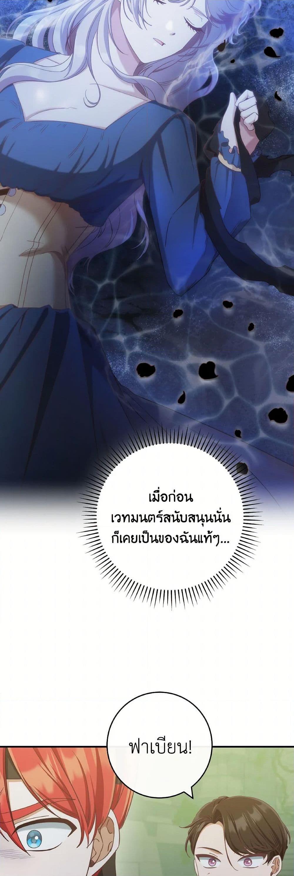 Manga-lc-com อ่านมังงะ อ่านการ์ตูน ออนไลน์ ฟรี I’m Not the Final Boss’ Lover ตอนที่ 1 2 3 4 5 6 7 8 9 10 11 12 13 14 ฟรี ไม่มีโฆษณา Manga-lc - อ่าน มังงะ อ่าน การ์ตูน ออนไลน์ อ่านมังงะ ฟรี