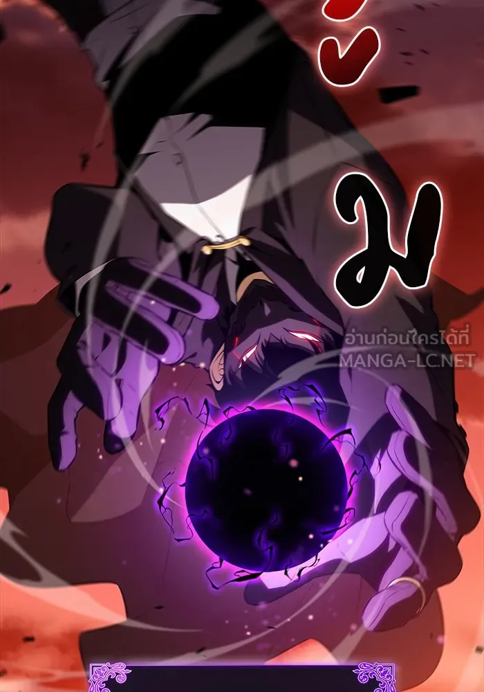 ลูกชายคนเล็กของดยุกคือมือสังหาร ตอนที่ 57 รูปที่ 159