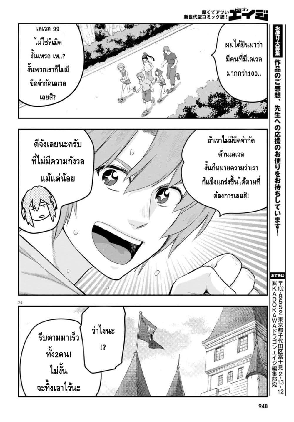 Manga-lc-com อ่านมังงะ อ่านการ์ตูน ออนไลน์ ฟรี Konjiki no Moji Tsukai – Yuusha Yonin ni Makikomareta Unique Cheat ตอนที่ 1 2 3 4 5 6 7 8 9 10 11 12 13 14 ฟรี ไม่มีโฆษณา Manga-lc - อ่าน มังงะ อ่าน การ์ตูน ออนไลน์ อ่านมังงะ ฟรี