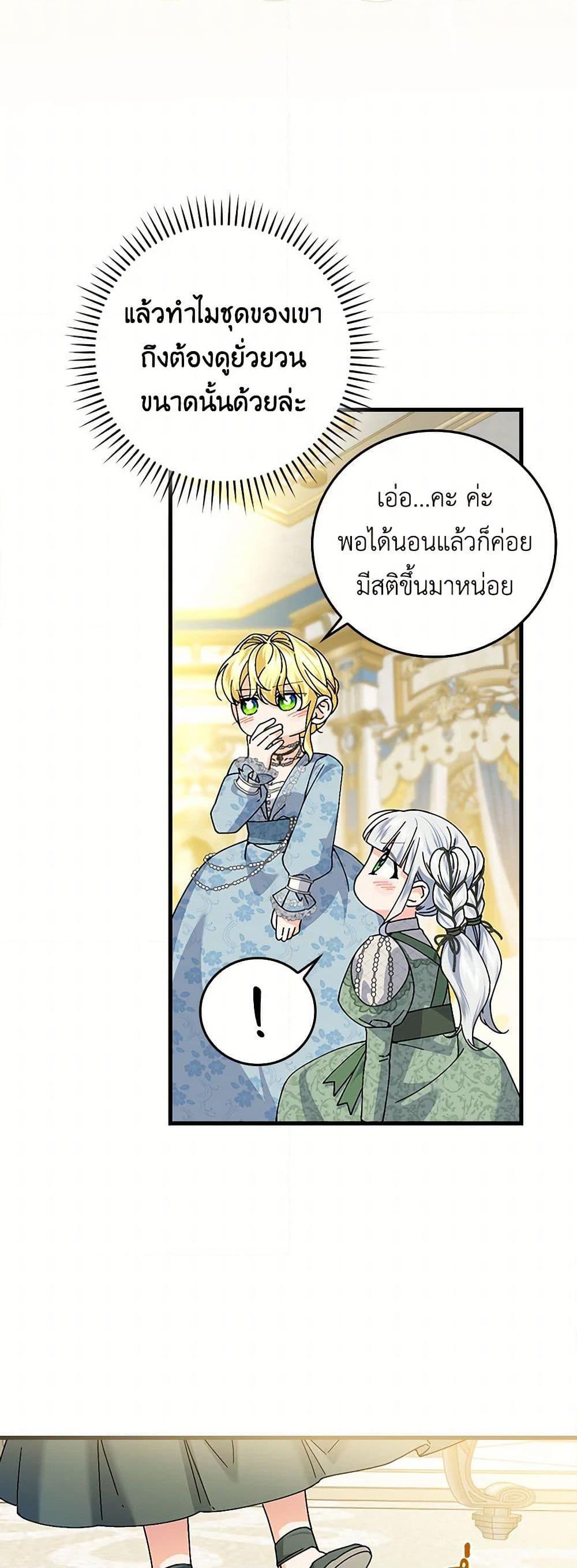 Manga-lc-com อ่านมังงะ อ่านการ์ตูน ออนไลน์ ฟรี The Perfect Plan for a Fairy-Tale Ending ตอนที่ 1 2 3 4 5 6 7 8 9 10 11 12 13 14 ฟรี ไม่มีโฆษณา Manga-lc - อ่าน มังงะ อ่าน การ์ตูน ออนไลน์ อ่านมังงะ ฟรี