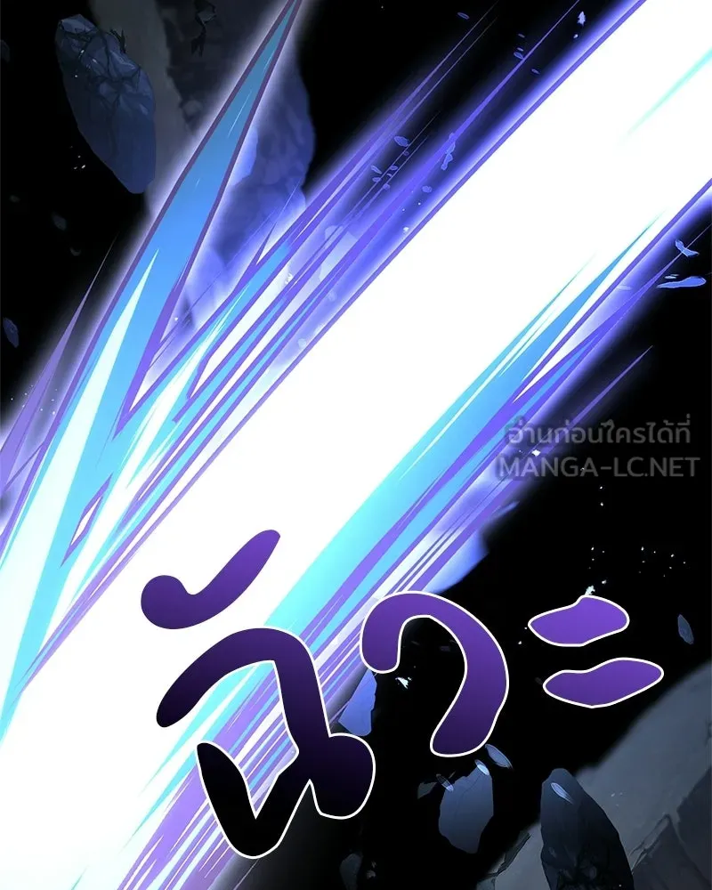เจ้าชายแผนโบราณ ตอนที่ 34 รูปที่ 219