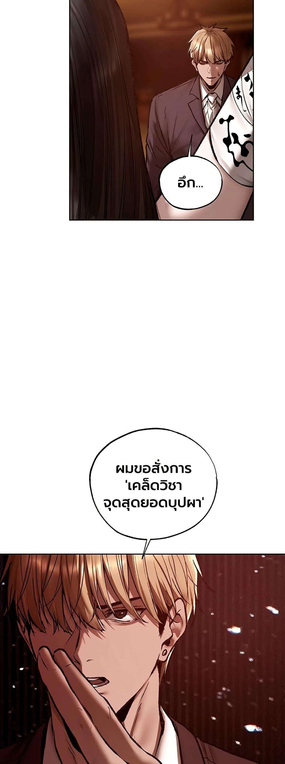 Doujin-Lc- อ่าน โดจิน มังฮวา เกาหลี ญี่ปุ่น จีน แปลไทย MILF Hunting ตอนที่ 1 2 3 4 5 6 7 8 9 10 11 12 13 14 ฟรี ไม่มีโฆษณา อ่าน โดจิน Manhwa เกาหลี ญี่ปุ่น จีน เรามีครบ คัดมาให้เน้นๆ โดจิน 18+ รับประกันความฟินโดย  Doujin Lc