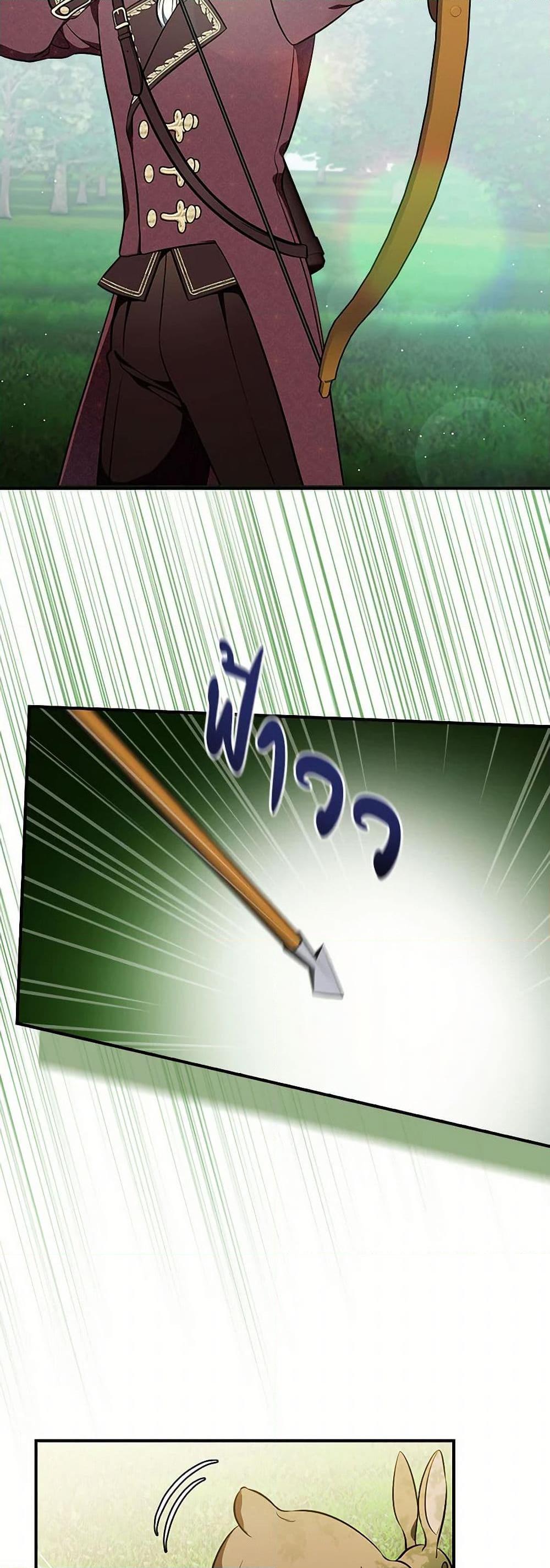 Manga-lc-com อ่านมังงะ อ่านการ์ตูน ออนไลน์ ฟรี Duchess in the Glass House ตอนที่ 1 2 3 4 5 6 7 8 9 10 11 12 13 14 ฟรี ไม่มีโฆษณา Manga-lc - อ่าน มังงะ อ่าน การ์ตูน ออนไลน์ อ่านมังงะ ฟรี