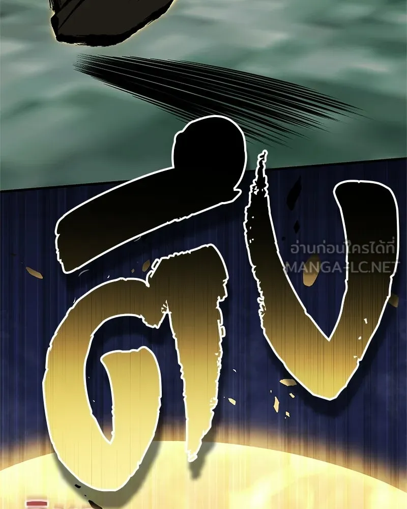 สุดยอดเทรนเนอร์แห่งยุทธภพ ตอนที่ 101 ติดกับ รูปที่ 81