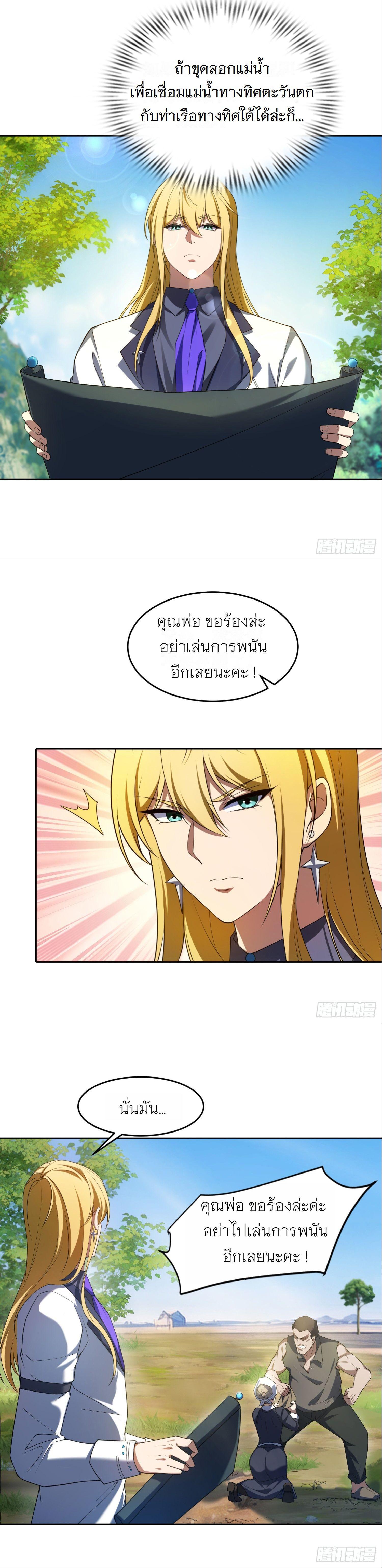 Manga-lc-com อ่านมังงะ อ่านการ์ตูน ออนไลน์ ฟรี Forging An Industrial Empire In A Magical World ตอนที่ 1 2 3 4 5 6 7 8 9 10 11 12 13 14 ฟรี ไม่มีโฆษณา Manga-lc - อ่าน มังงะ อ่าน การ์ตูน ออนไลน์ อ่านมังงะ ฟรี