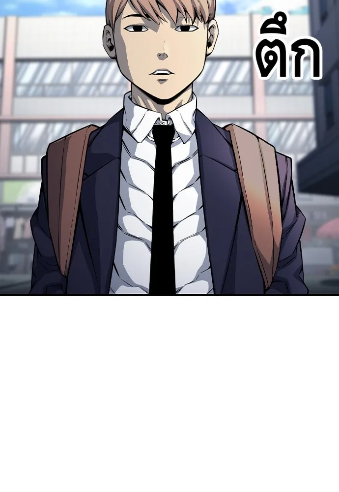 King Game ตอนที่ 70 ฮวังมูเจ (4) รูปที่ 2