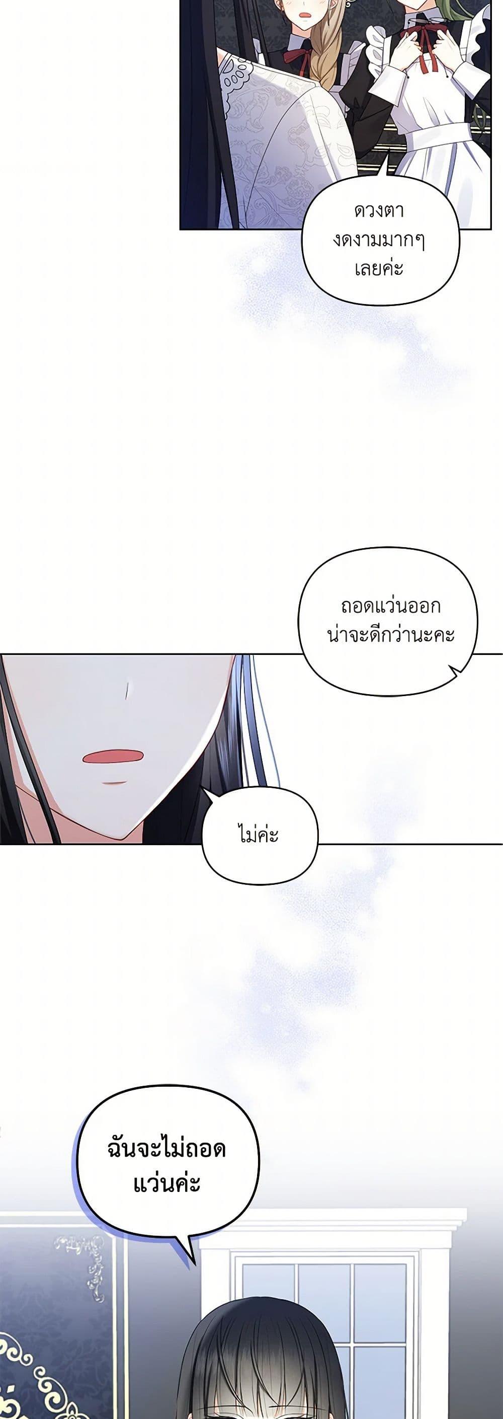 Manga-lc-com อ่านมังงะ อ่านการ์ตูน ออนไลน์ ฟรี Reforming My Regretful Husband ตอนที่ 1 2 3 4 5 6 7 8 9 10 11 12 13 14 ฟรี ไม่มีโฆษณา Manga-lc - อ่าน มังงะ อ่าน การ์ตูน ออนไลน์ อ่านมังงะ ฟรี