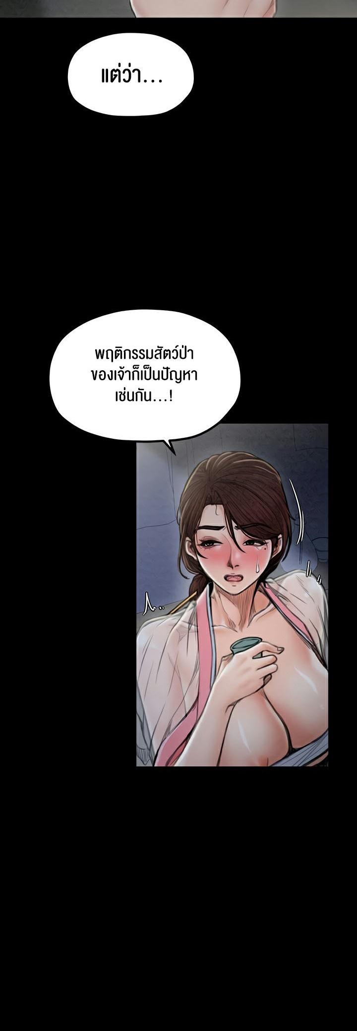 Doujin-Lc- อ่าน โดจิน มังฮวา เกาหลี ญี่ปุ่น จีน แปลไทย The Servant’s Story ตอนที่ 1 2 3 4 5 6 7 8 9 10 11 12 13 14 ฟรี ไม่มีโฆษณา อ่าน โดจิน Manhwa เกาหลี ญี่ปุ่น จีน เรามีครบ คัดมาให้เน้นๆ โดจิน 18+ รับประกันความฟินโดย  Doujin Lc