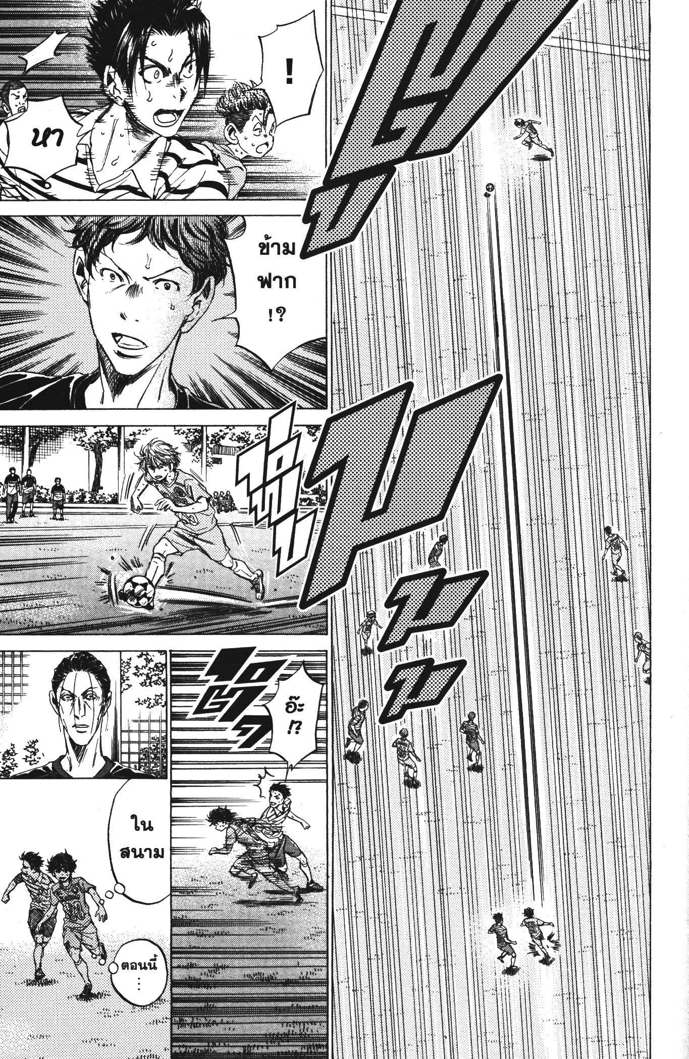 Manga-lc-com อ่านมังงะ อ่านการ์ตูน ออนไลน์ ฟรี Ao Ashi แข้งเด็กหัวใจนักสู้ ตอนที่ 1 2 3 4 5 6 7 8 9 10 11 12 13 14 ฟรี ไม่มีโฆษณา Manga-lc - อ่าน มังงะ อ่าน การ์ตูน ออนไลน์ อ่านมังงะ ฟรี