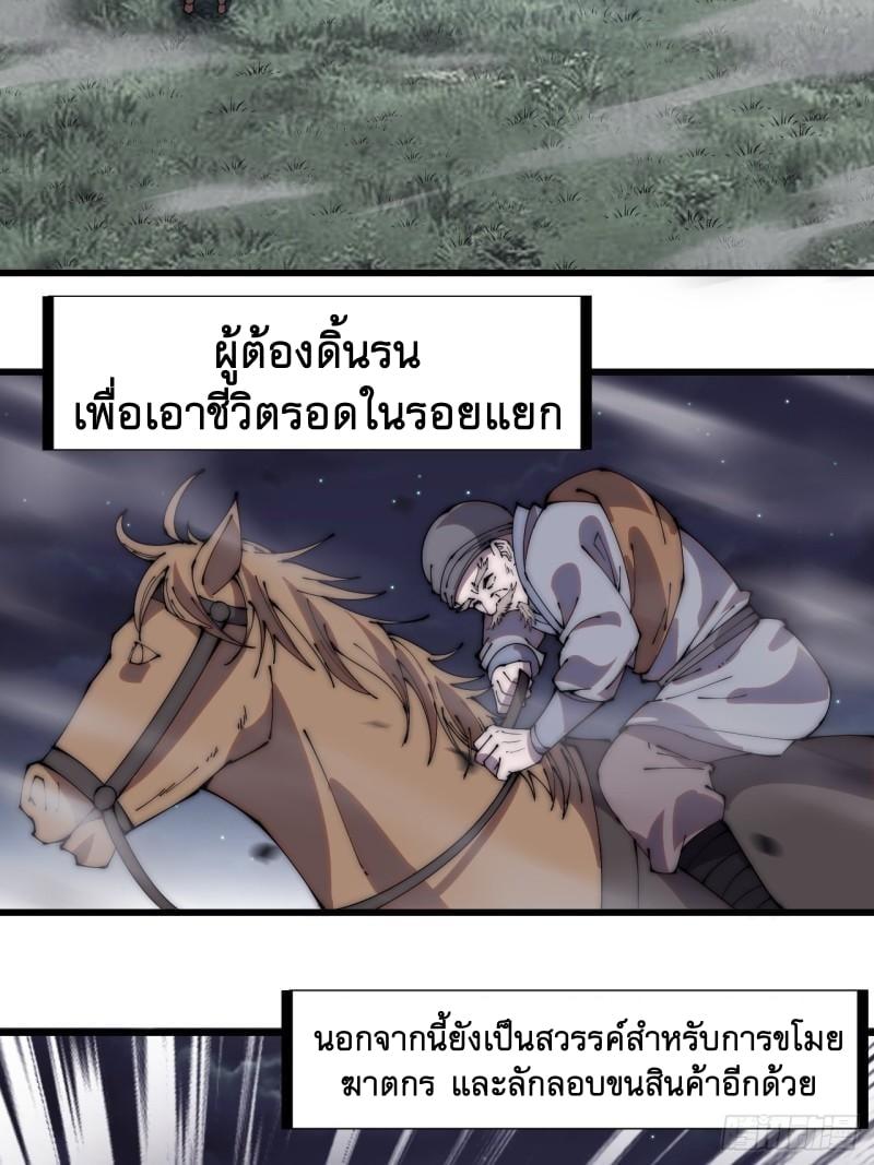 Manga-lc-com อ่านมังงะ อ่านการ์ตูน ออนไลน์ ฟรี It Starts With A Mountain ตอนที่ 1 2 3 4 5 6 7 8 9 10 11 12 13 14 ฟรี ไม่มีโฆษณา Manga-lc - อ่าน มังงะ อ่าน การ์ตูน ออนไลน์ อ่านมังงะ ฟรี