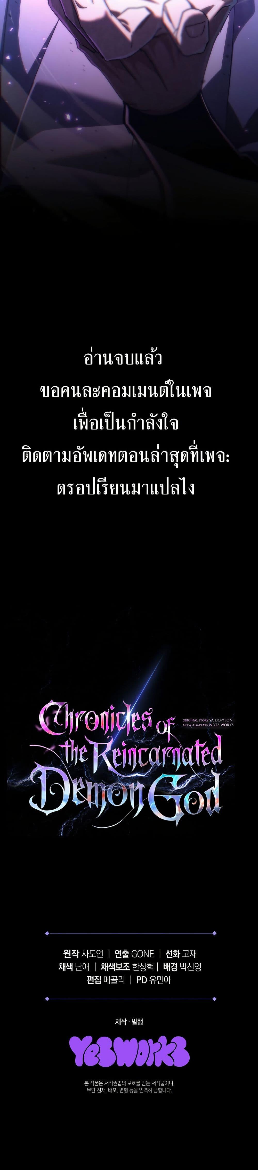 Manga-lc-com อ่านมังงะ อ่านการ์ตูน ออนไลน์ ฟรี Legend of the Reincarnated Demon God ตอนที่ 1 2 3 4 5 6 7 8 9 10 11 12 13 14 ฟรี ไม่มีโฆษณา Manga-lc - อ่าน มังงะ อ่าน การ์ตูน ออนไลน์ อ่านมังงะ ฟรี