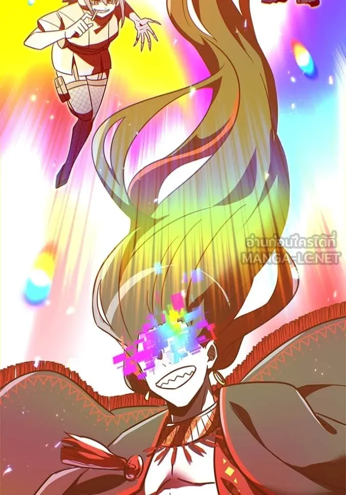 เพลเยอร์เลือดเทวะ ตอนที่ 89 รูปที่ 230