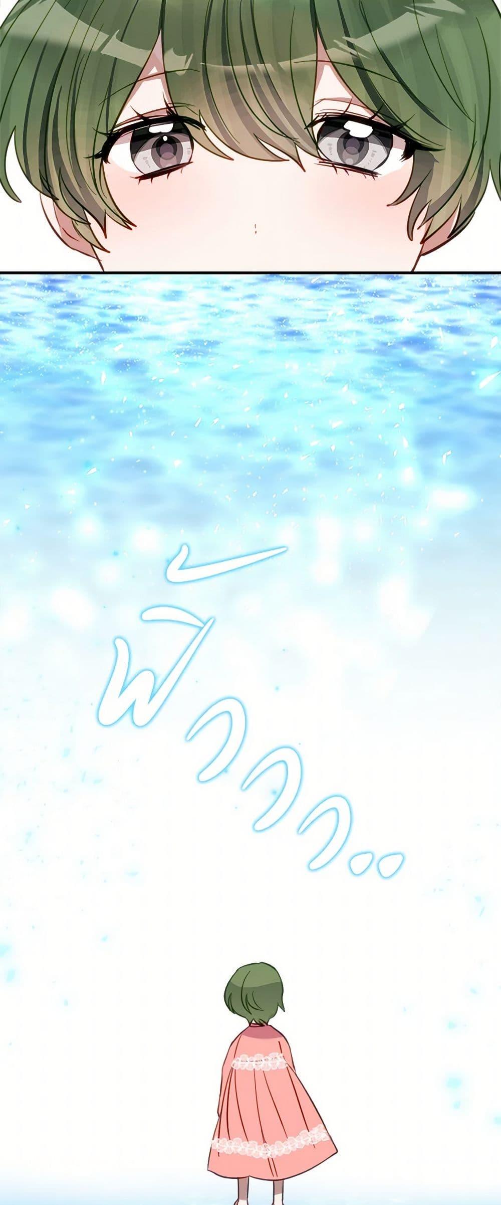 Manga-lc-com อ่านมังงะ อ่านการ์ตูน ออนไลน์ ฟรี The Doomed House’s Contract Daughter ตอนที่ 1 2 3 4 5 6 7 8 9 10 11 12 13 14 ฟรี ไม่มีโฆษณา Manga-lc - อ่าน มังงะ อ่าน การ์ตูน ออนไลน์ อ่านมังงะ ฟรี