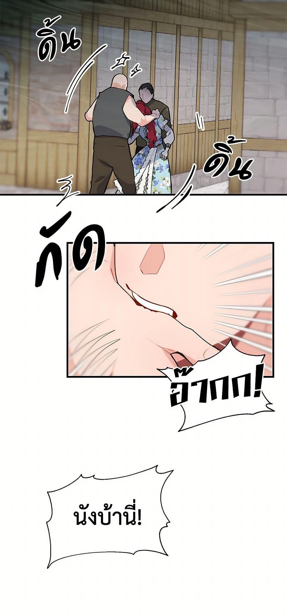 Manga-lc-com อ่านมังงะ อ่านการ์ตูน ออนไลน์ ฟรี The Elegant Sea of Savagery ตอนที่ 1 2 3 4 5 6 7 8 9 10 11 12 13 14 ฟรี ไม่มีโฆษณา Manga-lc - อ่าน มังงะ อ่าน การ์ตูน ออนไลน์ อ่านมังงะ ฟรี
