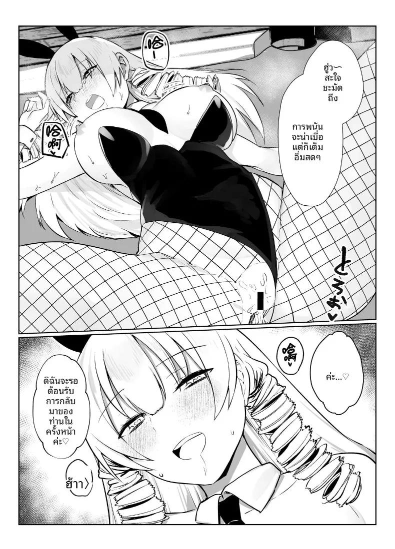Doujin-Lc- อ่าน โดจิน มังฮวา เกาหลี ญี่ปุ่น จีน แปลไทย คำท้าทายเซ็กส์คอสเพลย์ (Imokenpi Kinenbi) ตอนที่ 1 2 3 4 5 6 7 8 9 10 11 12 13 14 ฟรี ไม่มีโฆษณา อ่าน โดจิน Manhwa เกาหลี ญี่ปุ่น จีน เรามีครบ คัดมาให้เน้นๆ โดจิน 18+ รับประกันความฟินโดย  Doujin Lc