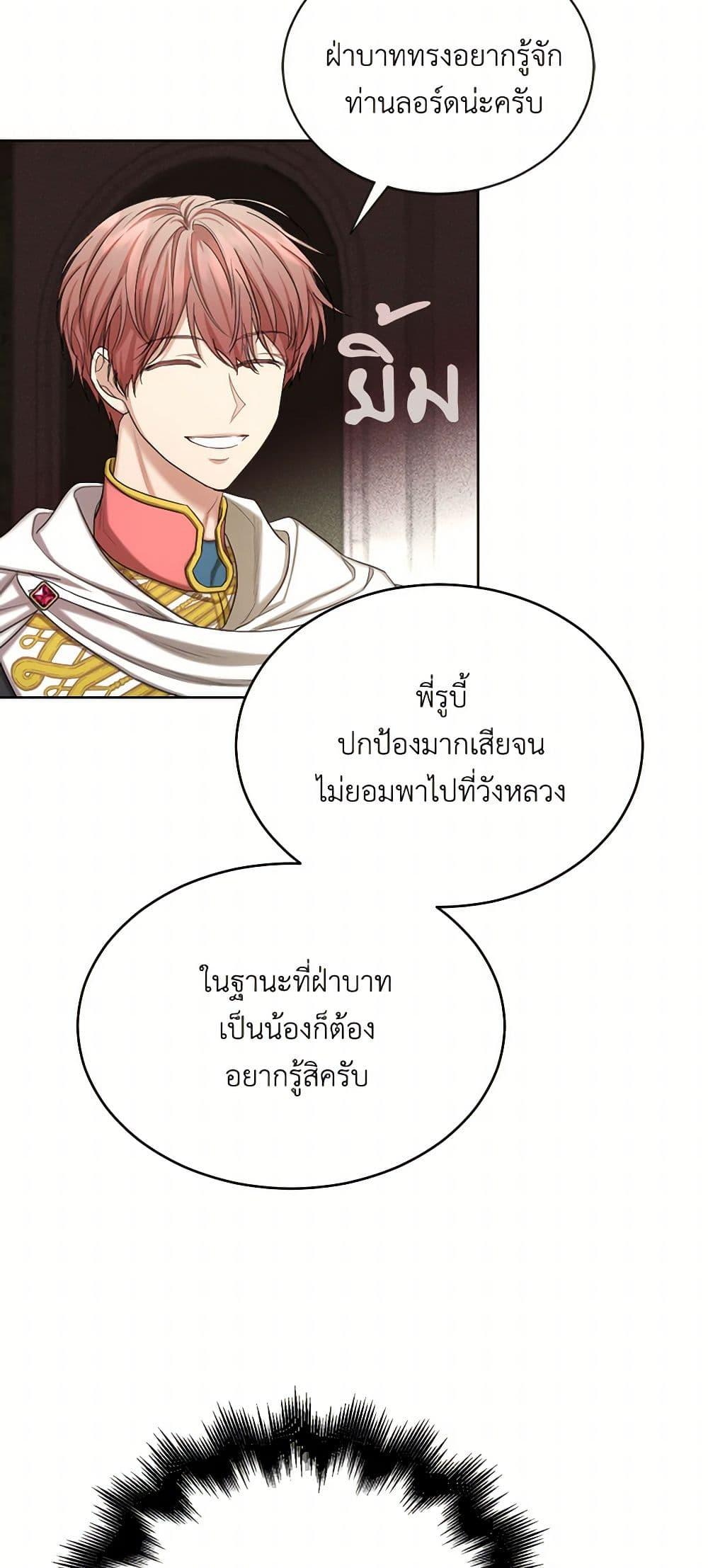 Manga-lc-com อ่านมังงะ อ่านการ์ตูน ออนไลน์ ฟรี The Duchess’s Contract Marriage ตอนที่ 1 2 3 4 5 6 7 8 9 10 11 12 13 14 ฟรี ไม่มีโฆษณา Manga-lc - อ่าน มังงะ อ่าน การ์ตูน ออนไลน์ อ่านมังงะ ฟรี