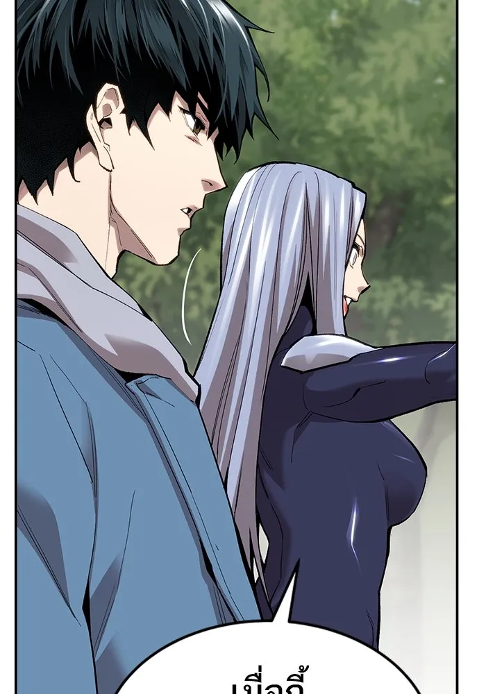 ยอดคนเลเวลทะลุ ตอนที่ 30 บุกทางเหนือ (2) รูปที่ 67