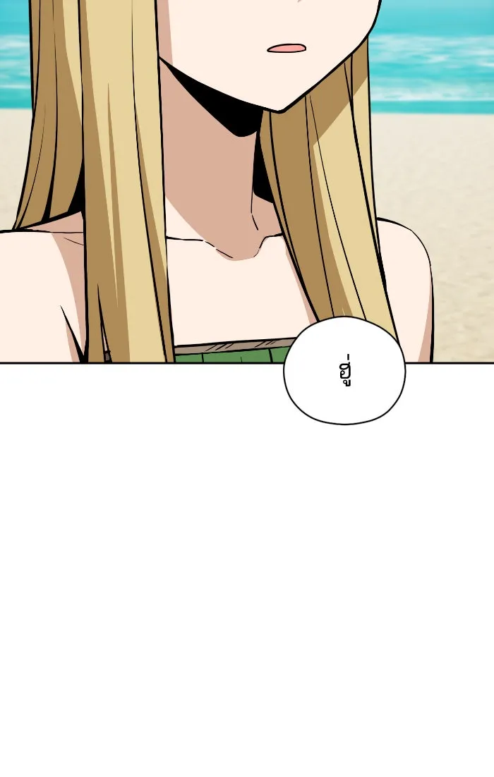 โชคชะตานำพารัก ตอนที่ 88 อยู่เฉย ๆ ไว้ รูปที่ 5