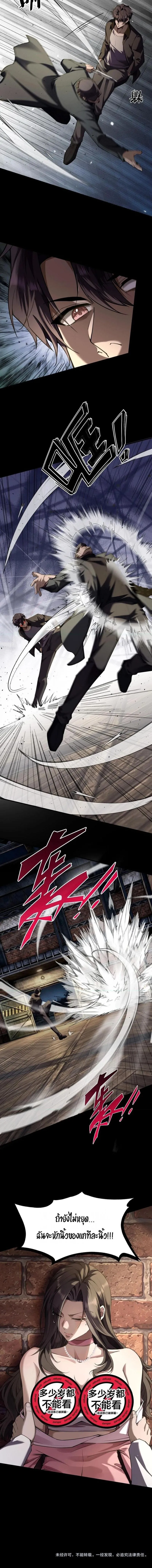 Manga-lc-com อ่านมังงะ อ่านการ์ตูน ออนไลน์ ฟรี This Killer Is a Son in Law ตอนที่ 1 2 3 4 5 6 7 8 9 10 11 12 13 14 ฟรี ไม่มีโฆษณา Manga-lc - อ่าน มังงะ อ่าน การ์ตูน ออนไลน์ อ่านมังงะ ฟรี