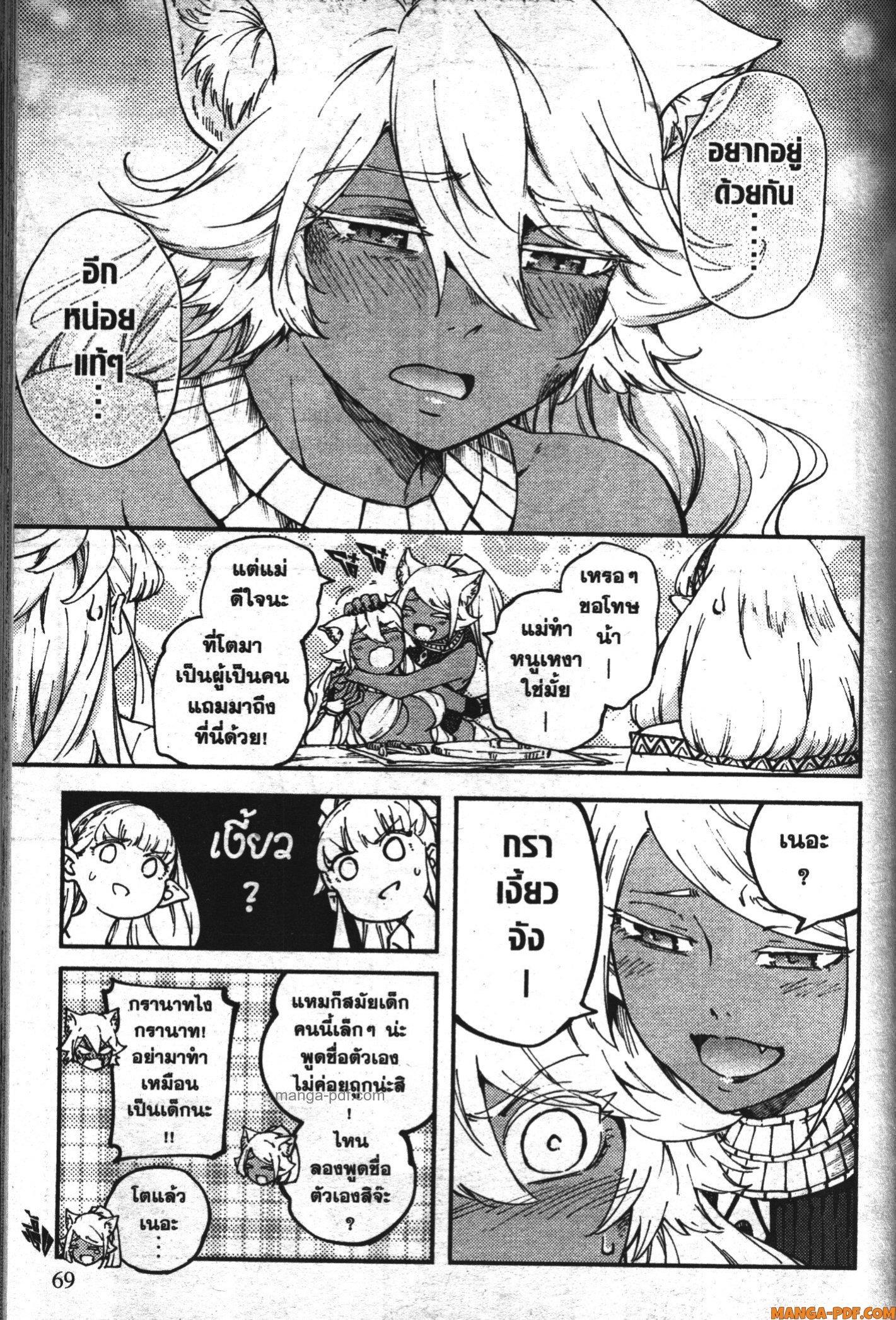 Manga-lc-com อ่านมังงะ อ่านการ์ตูน ออนไลน์ ฟรี Kekkon Yubiwa Monogatari ตอนที่ 1 2 3 4 5 6 7 8 9 10 11 12 13 14 ฟรี ไม่มีโฆษณา Manga-lc - อ่าน มังงะ อ่าน การ์ตูน ออนไลน์ อ่านมังงะ ฟรี