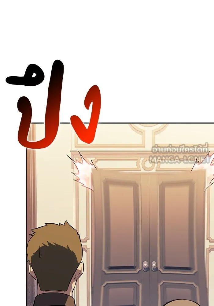 ลูกชายคนเล็กของดยุกคือมือสังหาร ตอนที่ 70 รูปที่ 114