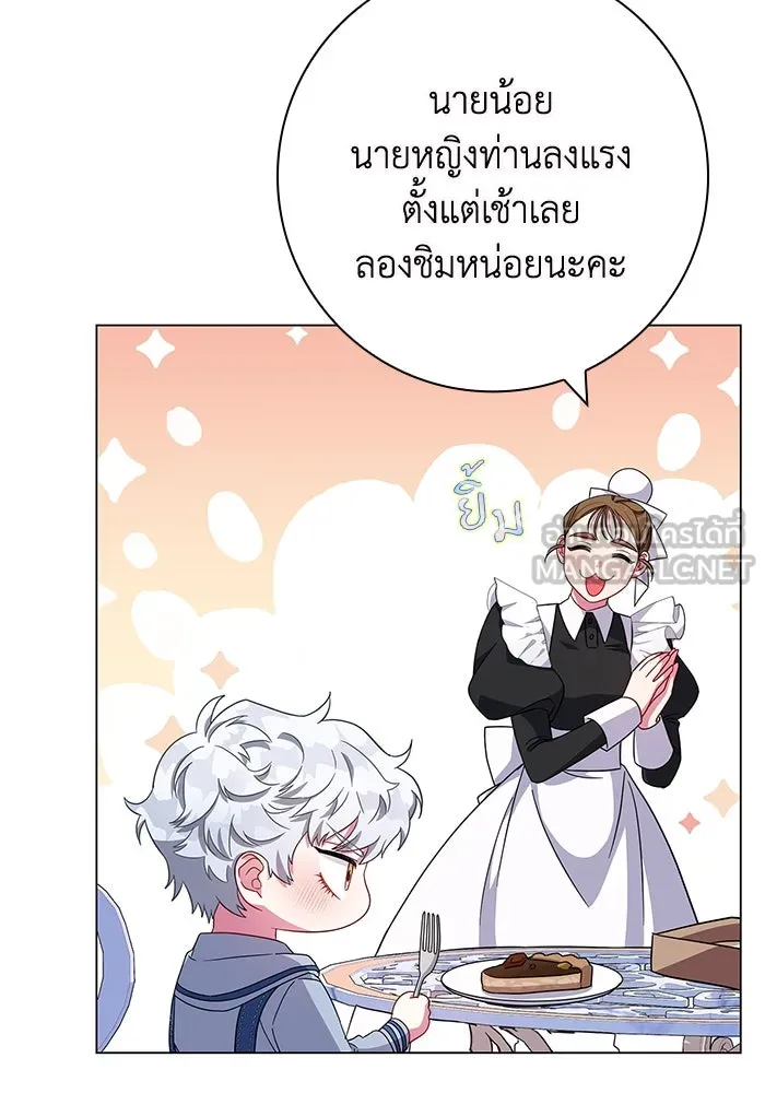 ฉันกลายเป็นแม่พระเอกนิยายจอมเสเพล ตอนที่ 7 รูปที่ 42