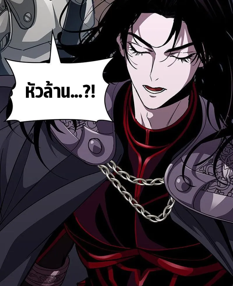 Crimson Reset ช_ว_ตคร_งท_สองของราช_นร_ตต_กาล หล_งจากหลบหน_มาคร_งป_ แวมไพร_ย_จ_นก_ถ_กส_งหารในท_ส_ด ตอนที่ ตอนที่ 16 รูปที่ 103