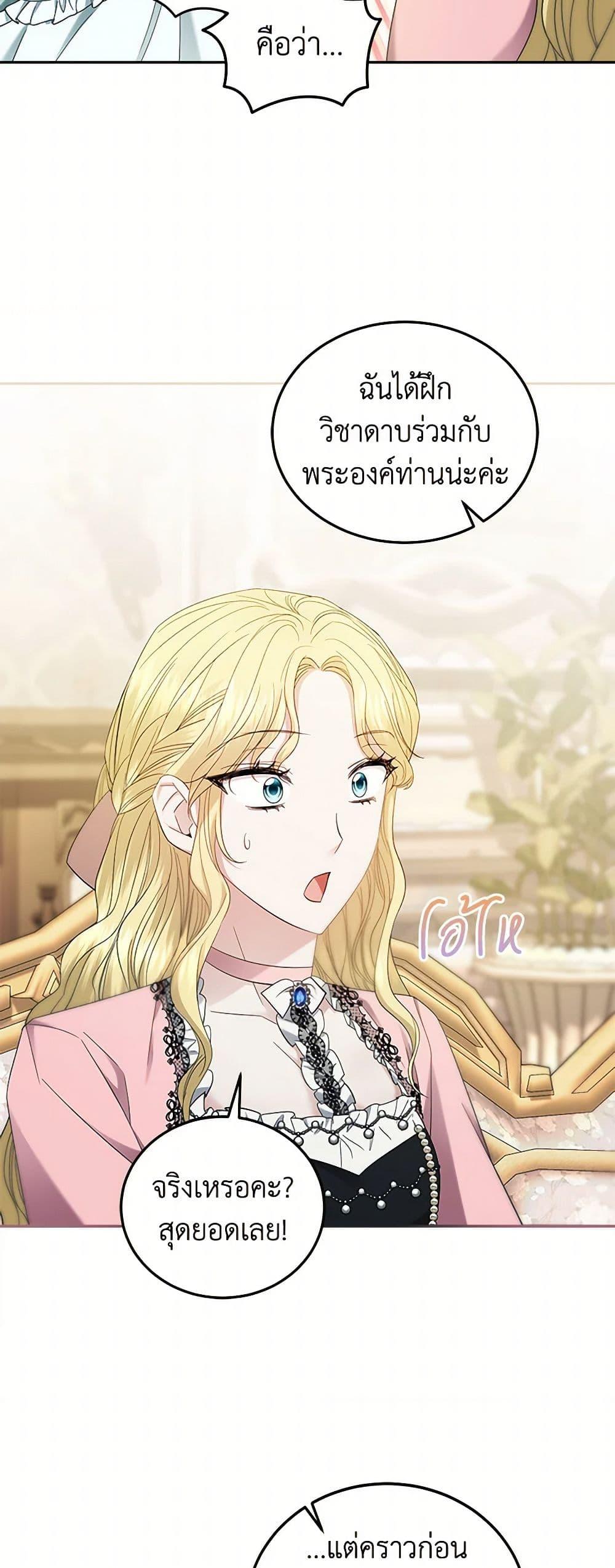 Manga-lc-com อ่านมังงะ อ่านการ์ตูน ออนไลน์ ฟรี The Hero’s Ready to Retire ตอนที่ 1 2 3 4 5 6 7 8 9 10 11 12 13 14 ฟรี ไม่มีโฆษณา Manga-lc - อ่าน มังงะ อ่าน การ์ตูน ออนไลน์ อ่านมังงะ ฟรี