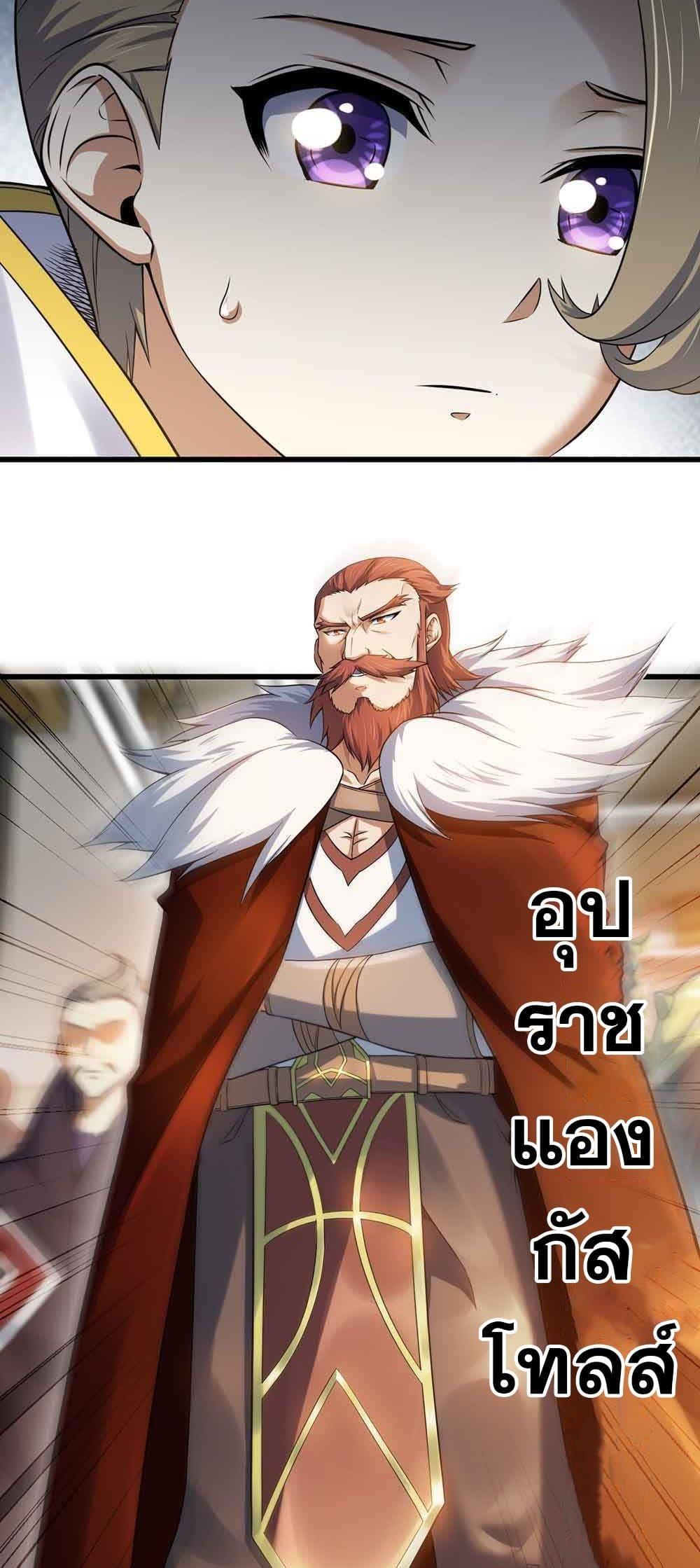 Manga-lc-com อ่านมังงะ อ่านการ์ตูน ออนไลน์ ฟรี My Wife is a Demon Queen ตอนที่ 1 2 3 4 5 6 7 8 9 10 11 12 13 14 ฟรี ไม่มีโฆษณา Manga-lc - อ่าน มังงะ อ่าน การ์ตูน ออนไลน์ อ่านมังงะ ฟรี