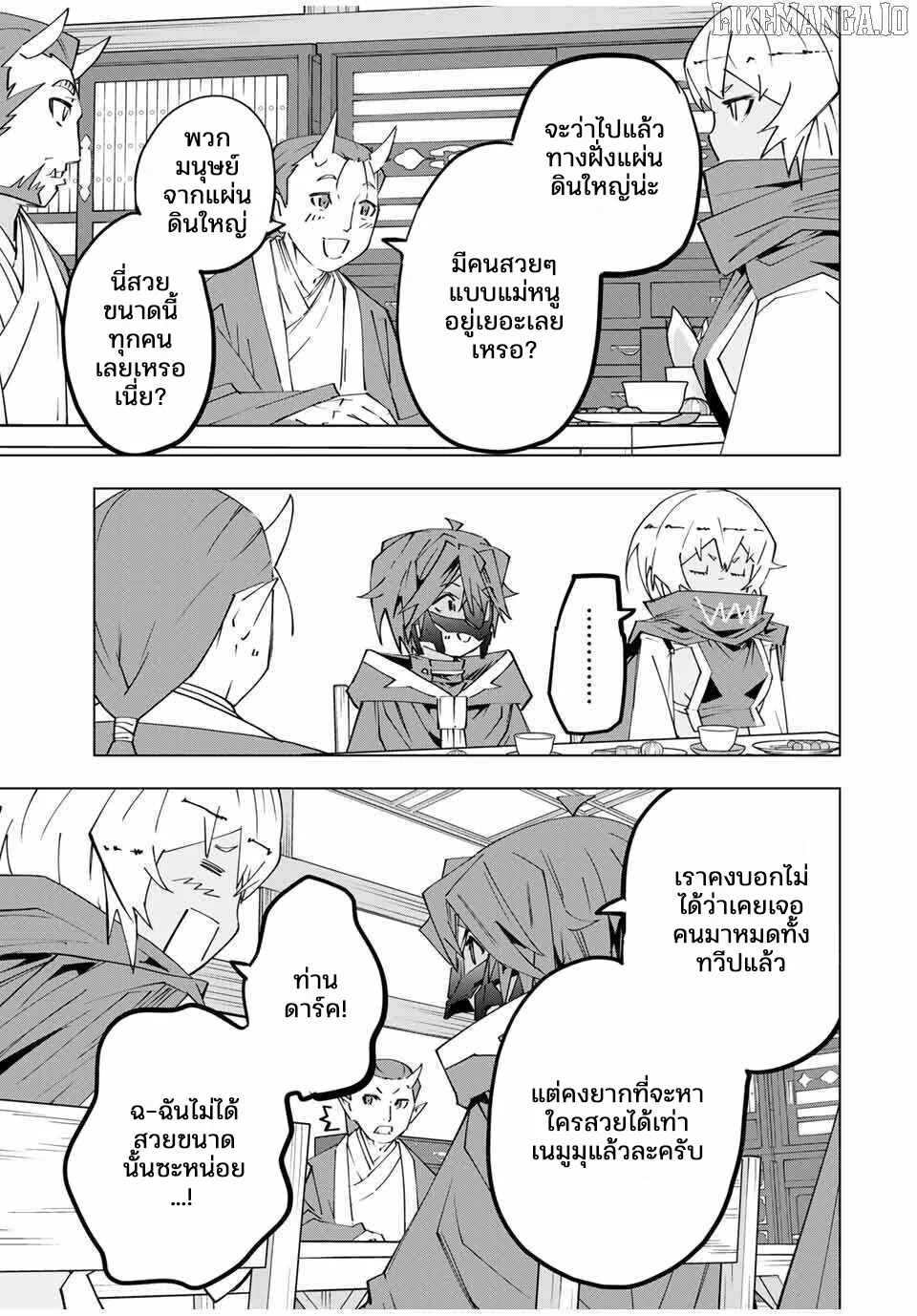 Manga-lc-com อ่านมังงะ อ่านการ์ตูน ออนไลน์ ฟรี Shinjiteita Nakama Tachi Ni Dungeon Okuchi De Korosare Kaket ตอนที่ 1 2 3 4 5 6 7 8 9 10 11 12 13 14 ฟรี ไม่มีโฆษณา Manga-lc - อ่าน มังงะ อ่าน การ์ตูน ออนไลน์ อ่านมังงะ ฟรี