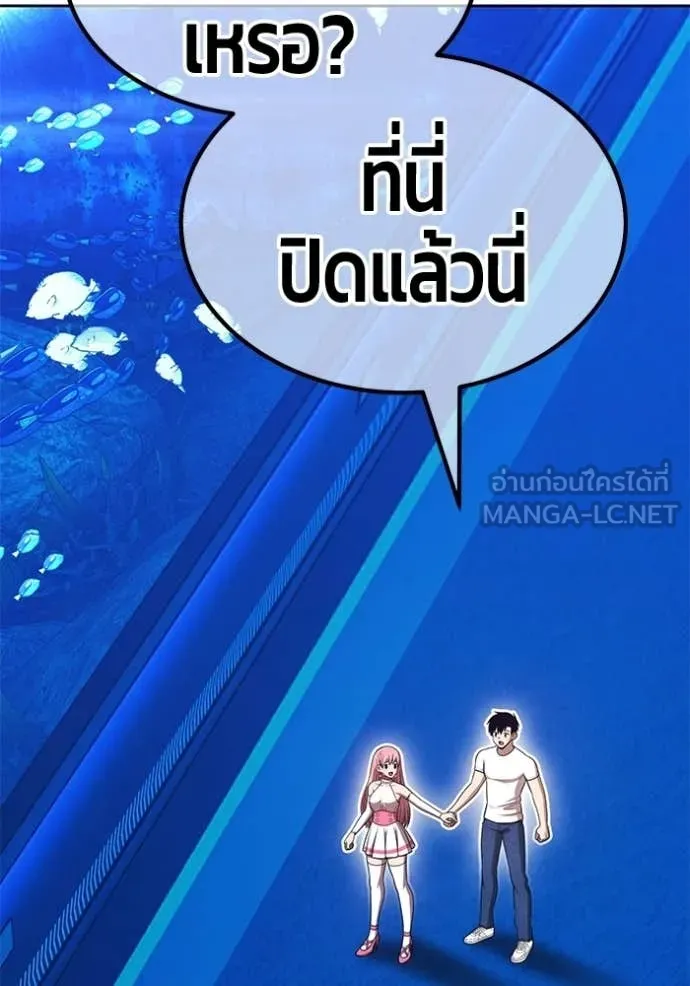 +99 ท่อนไม้ ตอนที่ 185 รูปที่ 148