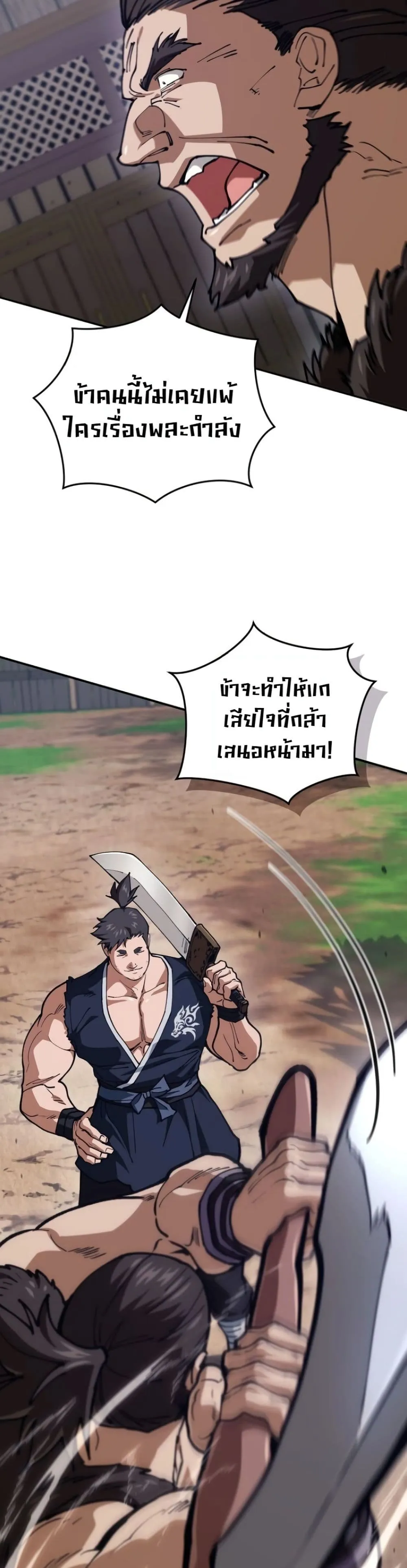 Manga-lc-com อ่านมังงะ อ่านการ์ตูน ออนไลน์ ฟรี My Father Is the Number One Under Heaven ตอนที่ 1 2 3 4 5 6 7 8 9 10 11 12 13 14 ฟรี ไม่มีโฆษณา Manga-lc - อ่าน มังงะ อ่าน การ์ตูน ออนไลน์ อ่านมังงะ ฟรี