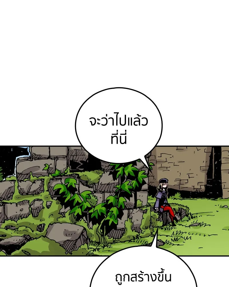 เคลวาเทส อสูรจอมราชัน ตอนที่ 75 พันธมิตรใหม่ (2) รูปที่ 17