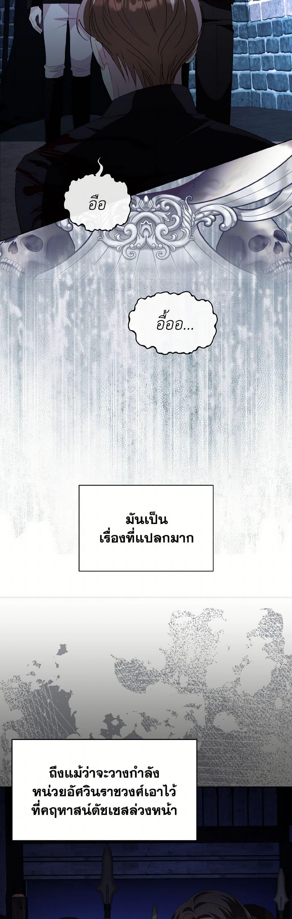 Manga-lc-com อ่านมังงะ อ่านการ์ตูน ออนไลน์ ฟรี My Father, the Possessive Demi-God ตอนที่ 1 2 3 4 5 6 7 8 9 10 11 12 13 14 ฟรี ไม่มีโฆษณา Manga-lc - อ่าน มังงะ อ่าน การ์ตูน ออนไลน์ อ่านมังงะ ฟรี