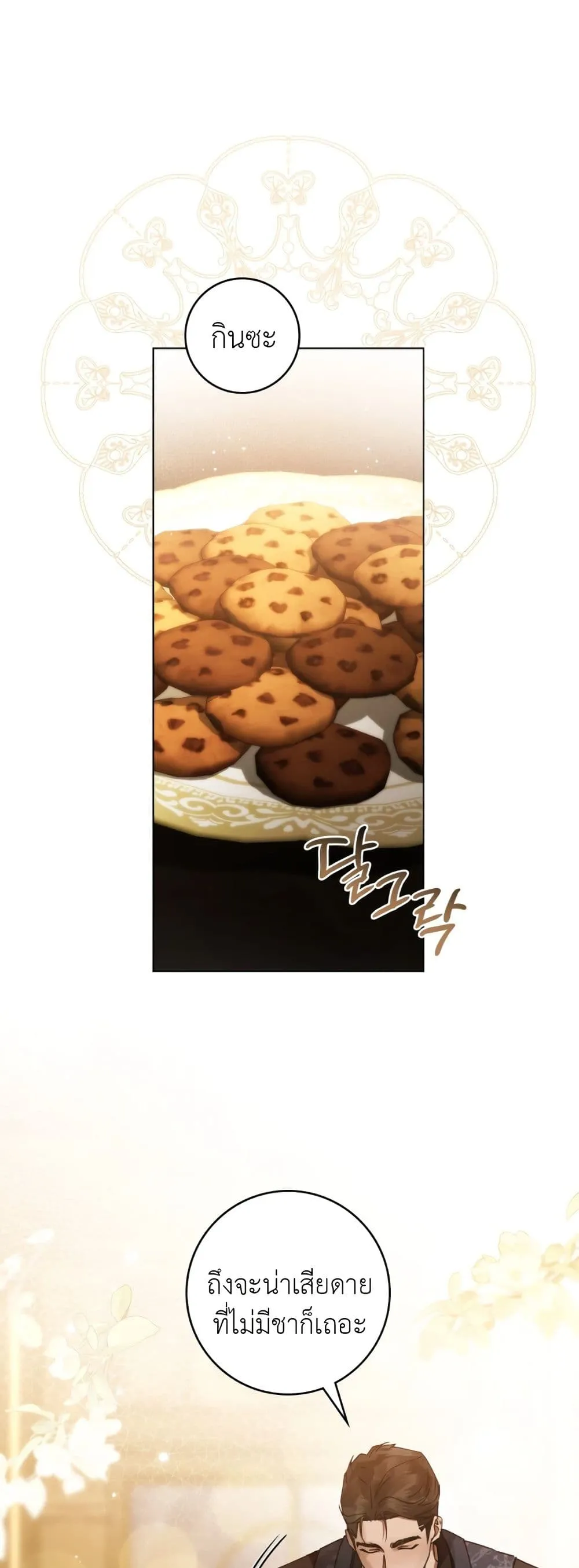 Manga-lc-com อ่านมังงะ อ่านการ์ตูน ออนไลน์ ฟรี A Wicked Husband ตอนที่ 1 2 3 4 5 6 7 8 9 10 11 12 13 14 ฟรี ไม่มีโฆษณา Manga-lc - อ่าน มังงะ อ่าน การ์ตูน ออนไลน์ อ่านมังงะ ฟรี