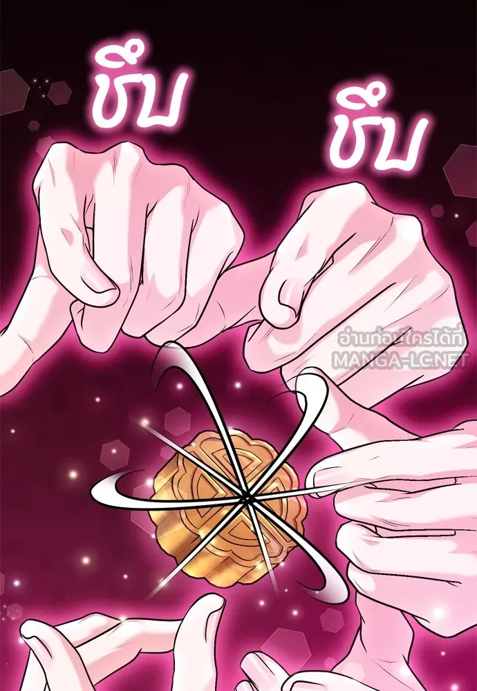 ข้าเนี่ยนะเป็นพระสนม ตอนที่ 57 กลิ่นดอกบ๊วยหอมเนอะ รูปที่ 60