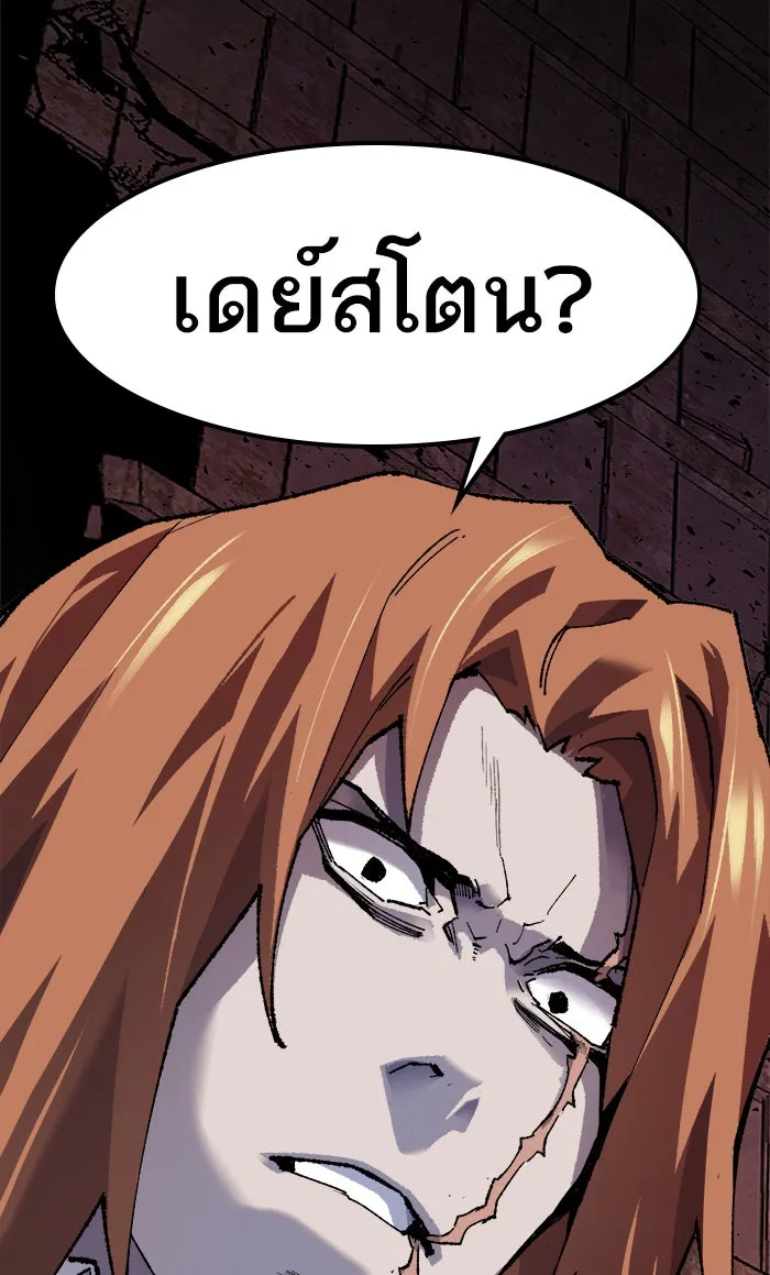 ยอดคนเลเวลทะลุ ตอนที่ 11 กิลด์บังแพสุดแข็งแกร่ง (7) รูปที่ 25